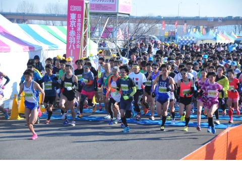 2016赤羽ハーフマラソン.jpg