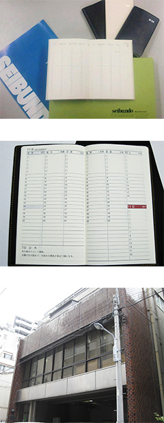 菁文堂 手帳製造において、創業１００年の伝統と技術